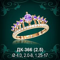 Кольцо "Корона" ДК-366 восковка
