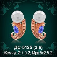 Серьги ДС-5125 восковка
