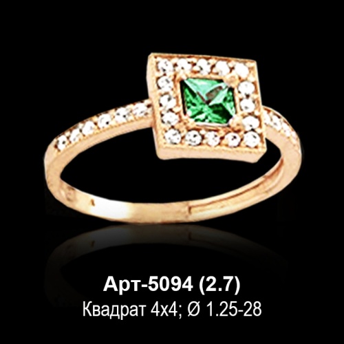 Кольцо Арт-5094 восковка
