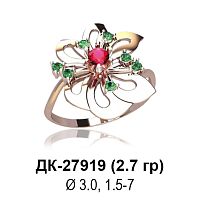 Кольцо ДК-27919 восковка