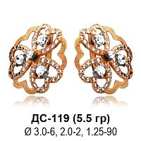 Серьги ДС-119 восковка