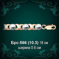 Браслет Женский Брс-566 восковка