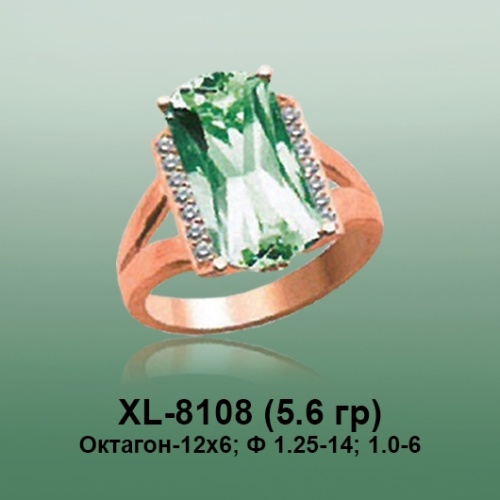 Кольцо XL-8108 опока