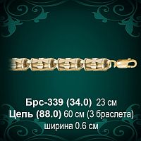 Браслет Мужской Брс-339 восковка
