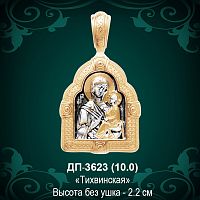 Подвеска "Тихвинская" ДП-3623 восковка