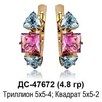 Серьги ДС-47672 восковка