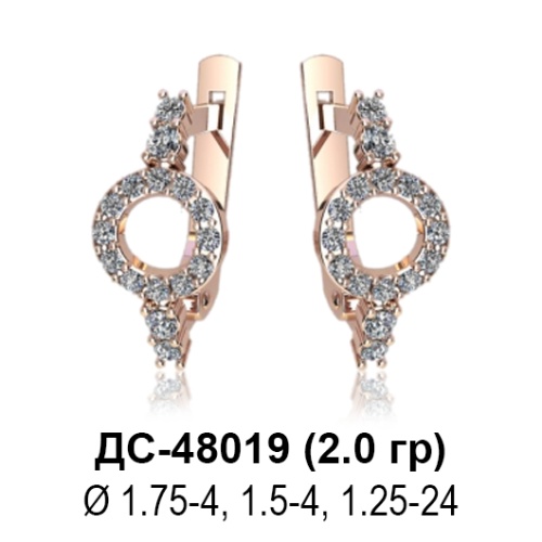 Серьги ДС-48019 восковка Серьги ДС-48019 восковка