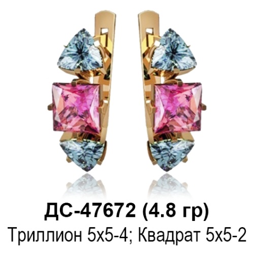 Серьги ДС-47672 восковка