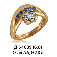 Кольцо ДК-1639 восковка