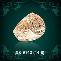 Мужской перстень "Мусульманский" ДК-9142 восковка