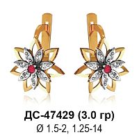 Серьги ДС-47429 восковка