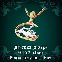 Знак Зодиака ДП-7023 (Лев) восковка