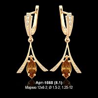 Серьги "Висячие" Арт-1568 восковка