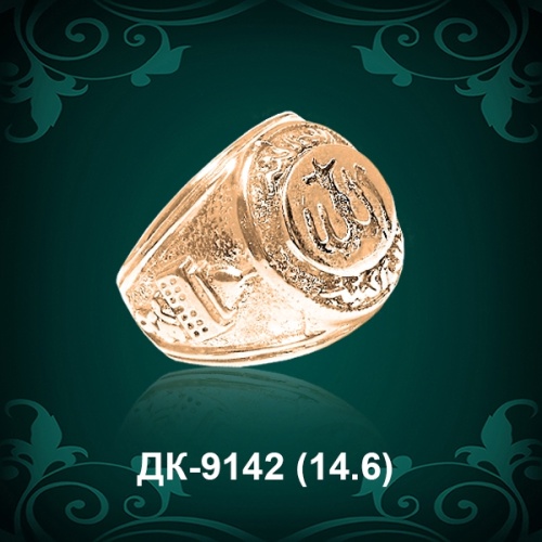 Мужской перстень "Мусульманский" ДК-9142 восковка