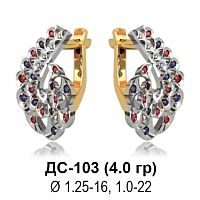 Серьги ДС-103 восковка