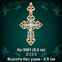 Крестик Кр-3061 восковка 