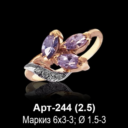 Кольцо Арт-244 восковка