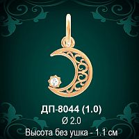 Подвеска "Мусульманская" ДП-8044 восковка