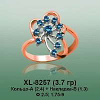 Кольцо XL-8257 опока