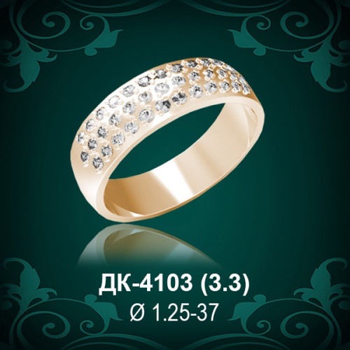 Кольцо "Дорожка" ДК-4103 восковка
