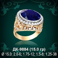 Мужской перстень ДК-9884 восковка