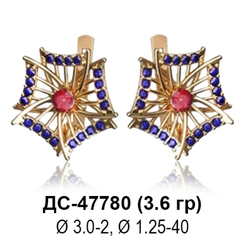 Серьги ДС-47780 восковка