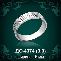 Обручальное кольцо "Мужское" ДО-4374 восковка