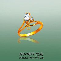 Carates RS-1677 опока