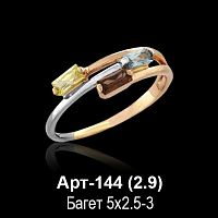 Кольцо Арт-144 восковка