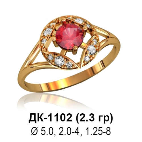 Кольцо ДК-1102 восковка