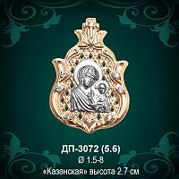 Подвеска Икона "Казанская" ДП-3072 восковка