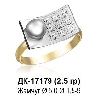 Кольцо ДК-17179 восковка