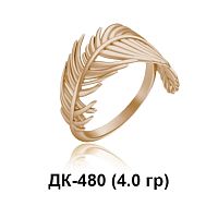 Кольцо "Перо" ДК-480 восковка