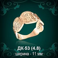 Кольцо с Крестом ДК-53 восковка