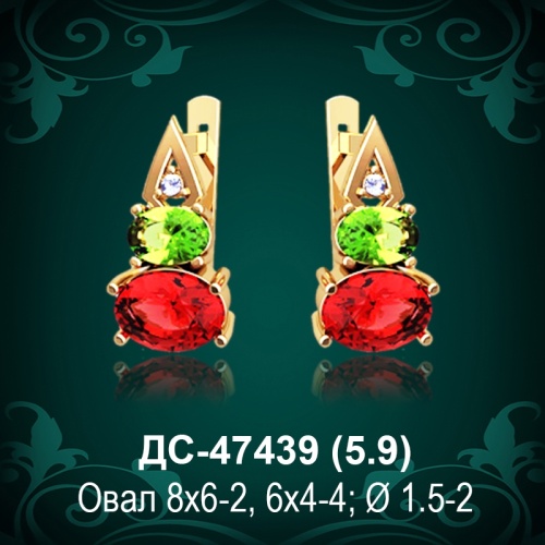 Серьги ДС-47439 восковка Серьги ДС-47439 восковка