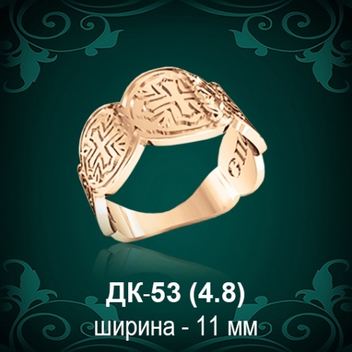 Кольцо с Крестом ДК-53 восковка