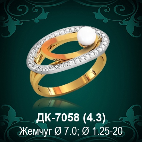 Кольцо "С Жемчугом" ДК-7058 восковка