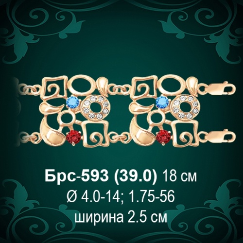 Браслет Женский Брс-593 восковка