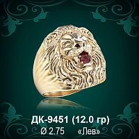 Мужской перстень "Лев" ДК-9451 восковка