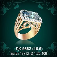 Мужской перстень ДК-9882 восковка