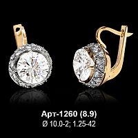 Серьги Арт-1260 восковка