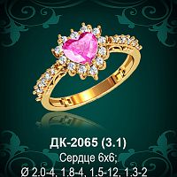 Кольцо "Сердце" ДК-2065 восковка