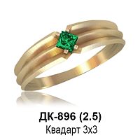 Кольцо ДК-896 восковка
