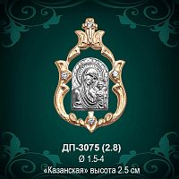 Подвеска Икона "Казанская" ДП-3075 восковка