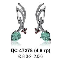 Серьги ДС-47278 восковка