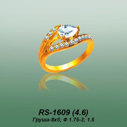 Carates RS-1609 опока