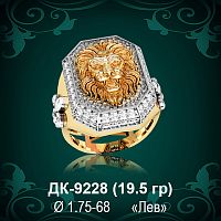 Мужской перстень "Лев" ДК-9228 восковка
