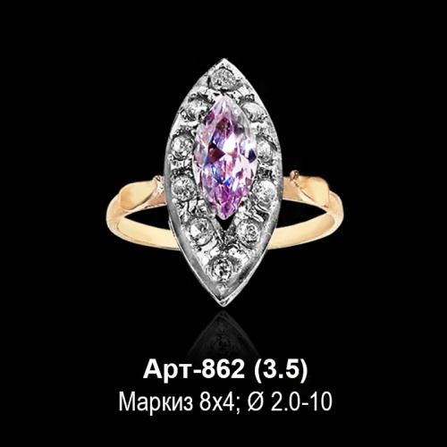 Кольцо Арт-862 восковка