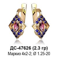 Серьги ДС-47626 восковка