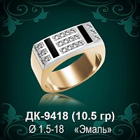 Мужской перстень ДК-9418 восковка